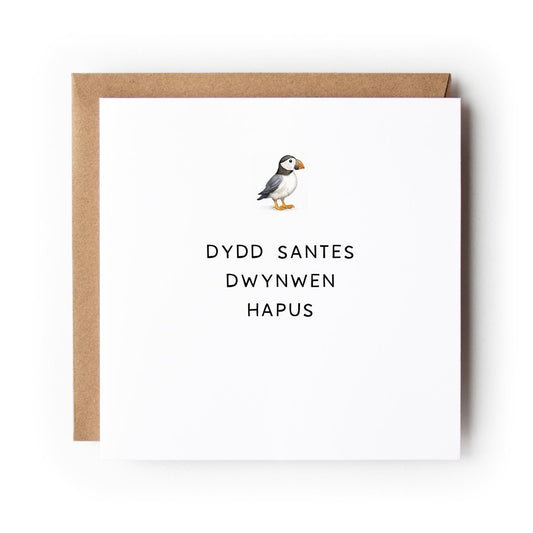 Welsh Puffin St Dwynwen’s Day Card, Dydd Santes Dwynwen Hapus, Welsh Valentine’s Day Card